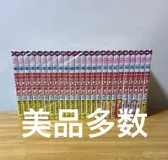 2026年最新】神様はじめました 全巻の人気アイテム - メルカリ