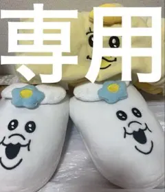 【ぽんぽこ様専用】んぽちゃむスリッパ