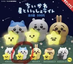 ちいかわ 星といっしょライト ハチワレ