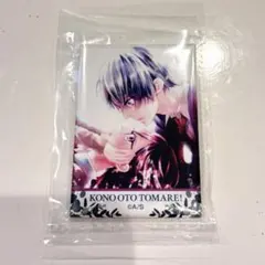 2026年最新】この音とまれ 原画展の人気アイテム - メルカリ