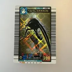 2026年最新】ムシキング ヘルクレスオオカブトの人気アイテム - メルカリ