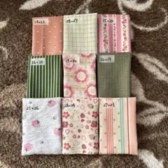 【935】ハギレセット　カットクロスセット　まとめ売り　パッチワーク