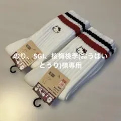 ハローキティ ヒートテックソックス 23-25cm