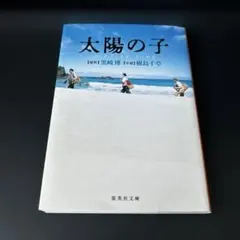 Item thumbnail for item d7763469-255f-4216-b9d0-872624dfec3a