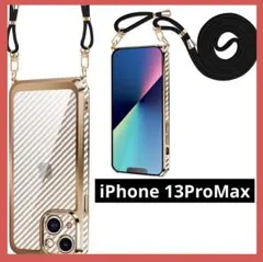 ✴️iPhone 13ProMax✴️スマホケース ストラップ　肩掛け