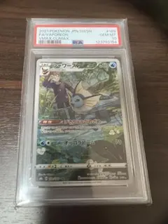 2026年最新】シャワーズ chr psa10の人気アイテム - メルカリ