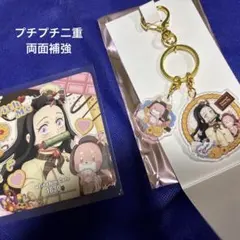 鬼滅の刃 バレンタイン&ホワイトデー コンビアクリルチャーム 禰豆子 善逸