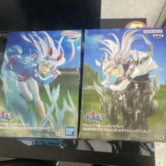 シンデレラグレイ ウマ娘　2個セット　オグリキャップ　タマモクロス