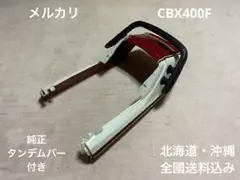 2025年最新】mbx テールカウルの人気アイテム - メルカリ