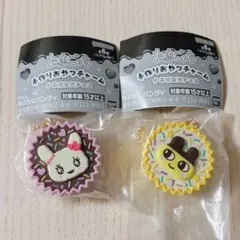 たまごっち　手作りおやつチャーム　セット