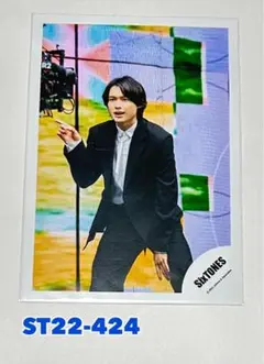 2026年最新】松村北斗 公式写真 ふたりの人気アイテム - メルカリ