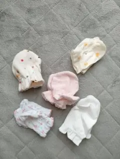 ベビーミトン 5点セット