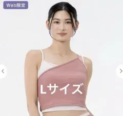 2026年最新】lava ヨガウェア lサイズの人気アイテム - メルカリ