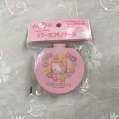 ☆❤️ハローキティ　ミラー付き小物ケース　1997年