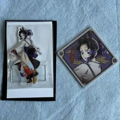 しのぶ アクスタ コースター