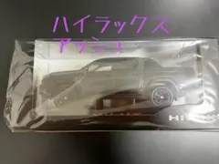ハイラックス 新型 アッシュ カラーサンプル ミニカー 5/30発売 - メルカリ