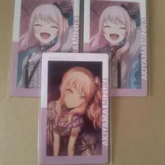 プロセカ　暁山瑞希