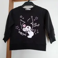 Item thumbnail for item f736c678-e106-4b09-b506-17c74e98dd9d