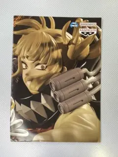 Item thumbnail for item 08da00c3-a953-4e03-9f72-f490c28cd628