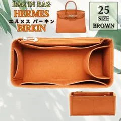 インナーバッグ トートバッグ