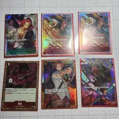 ワンピース カードゲーム シャンクス ホロカード