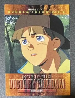 2025年最新】ウッソ・エヴィンの人気アイテム - メルカリ