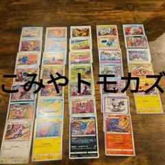 2026年最新】こみやともかずの人気アイテム - メルカリ