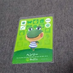 どうぶつの森 amiiboカード ヘンリー