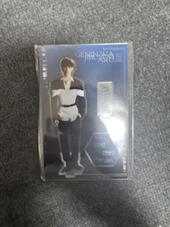 原因は自分にある。 武藤潤 アクスタ 序破急