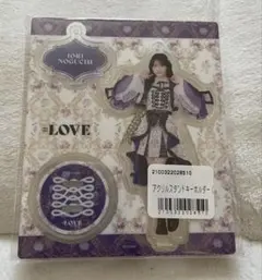 =LOVE イコラブ 野口衣織 アクリルスタンド 8周年衣装 匿名配送 当日発送
