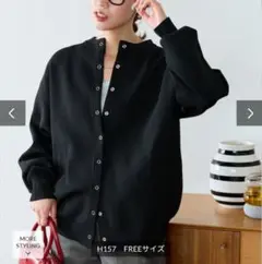 フリークスストア スナップボタンニットカーディガン