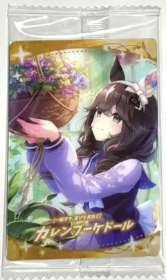 カレンチャン ウマ娘 ウエハース カード 勝負服 1枚 - メルカリ