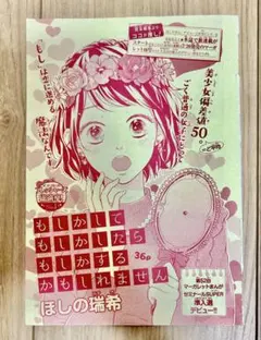 nao_1040様 リクエスト 2点 まとめ商品