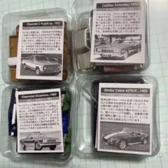セブンイレブン限定 コカ・コーラアメリカンミニチュアカーコレクション 4種類のサムネイル