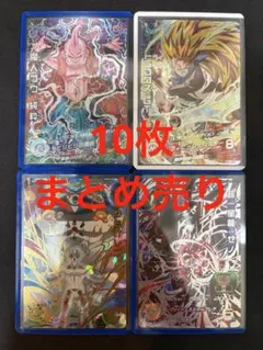 2026年最新】ドラゴンボールヒーローズ 引退の人気アイテム - メルカリ