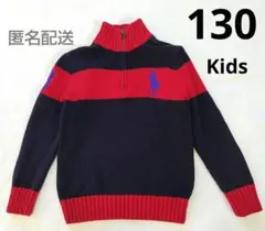 ポロラルフローレン　キッズ　ボーダーニット　ビッグポニー　赤×紺130cm