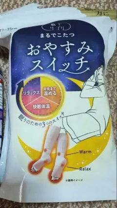 おやすみスイッチ 新品　オカモト　靴下の岡本 OKAMOTO 靴下サプリ　ピンク