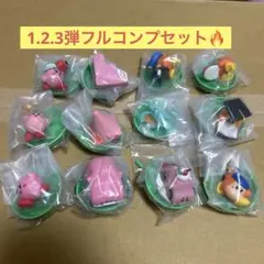 星のカービィ ディスカバリー フィギュアコレクション 1.2.3弾 フルセット