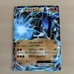 ルカリオ 180HP ポケモンカード ルカリオEX - メルカリ