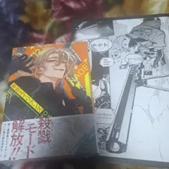 東京エイリアンズ(12)　新品未開封　アニメイトフェア特典つき