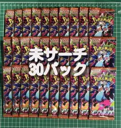 インフェルノX 118パック　未サーチ ポケモンカードゲーム MEGA 拡張パック インフェルノX (トレーディング