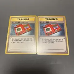 Item thumbnail for item e8ef5083-cbef-4647-aebf-f8a425f4c476