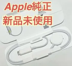 【新品】Apple Watch 純正充電ケーブル　タイプC