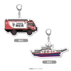 2026年最新】Tokyo mer キーホルダーの人気アイテム - メルカリ