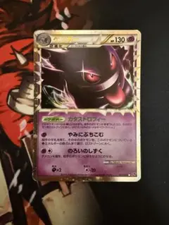 2025年最新】ゲンガー ロストリンクの人気アイテム - メルカリ