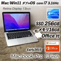 最上位 Office2024 MacBook Pro13 Core i7 SSD - メルカリ
