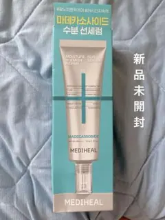 【新品未開封】MEDIHEAL マデカソサイド 水分サンセラム 日焼け止めのサムネイル