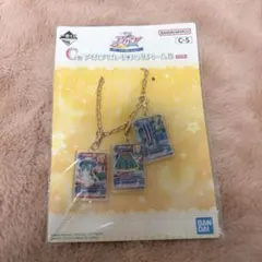 アイカツ 一番くじ C賞 C-5 バッグチャー厶 藤堂ユリカ ビリジアントルテ