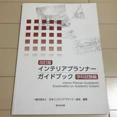 Item thumbnail for item f5bf8750-0412-4d58-9d48-12b6e0848294