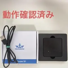 ReaSnow S1 コンバーター 最新FW 初期化済